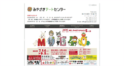 Desktop Screenshot of miyazaki-ac.com