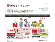 Tablet Screenshot of miyazaki-ac.com